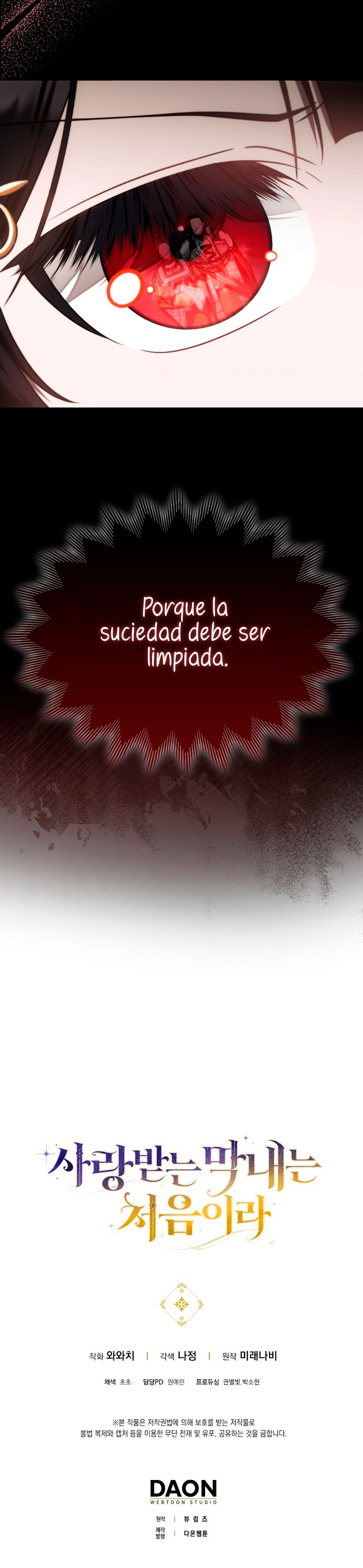 Esta es la primera vez que soy amada Capítulo 36 - Página 30