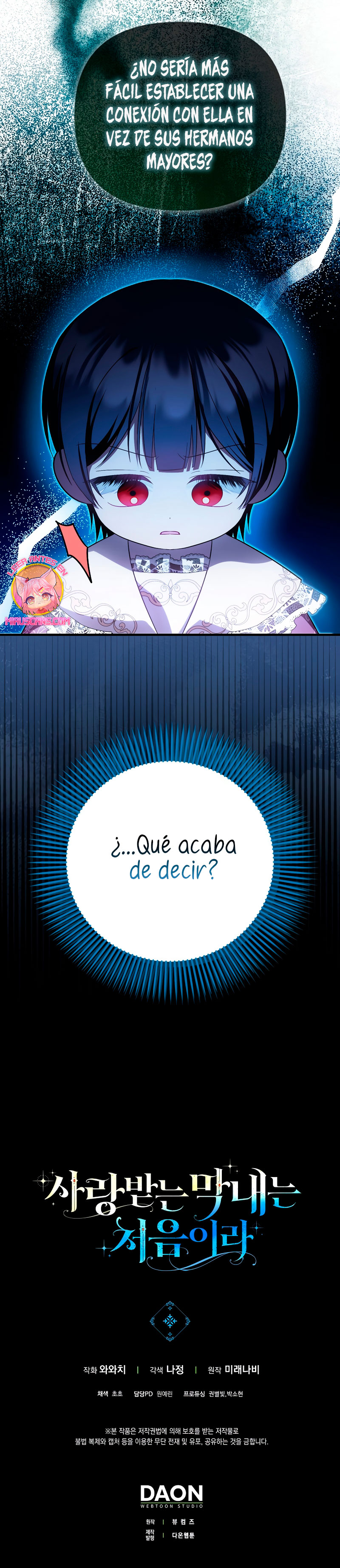 Esta es la primera vez que soy amada Capítulo 37 - Página 27