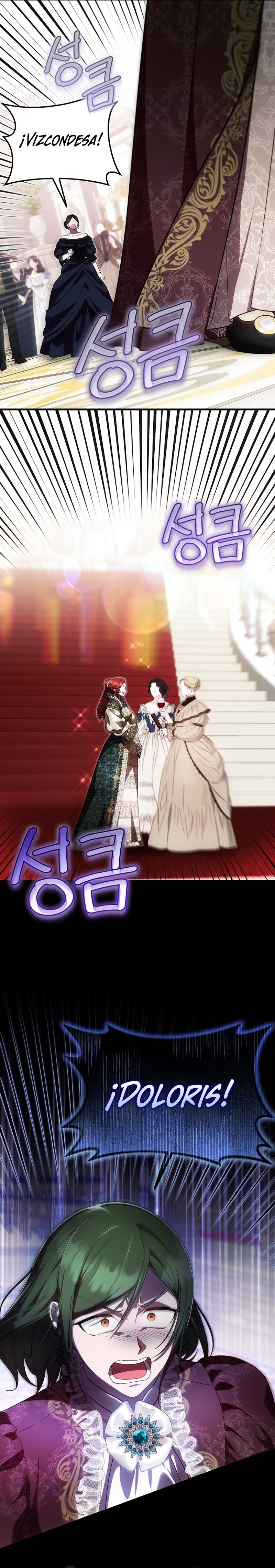 Esta es la primera vez que soy amada Capítulo 38 - Página 22