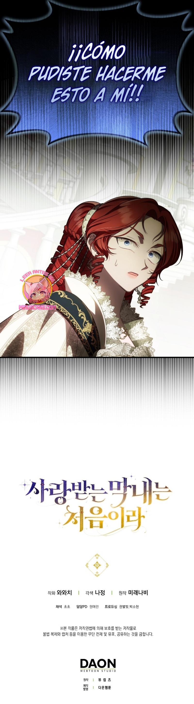 Esta es la primera vez que soy amada Capítulo 38 - Página 23