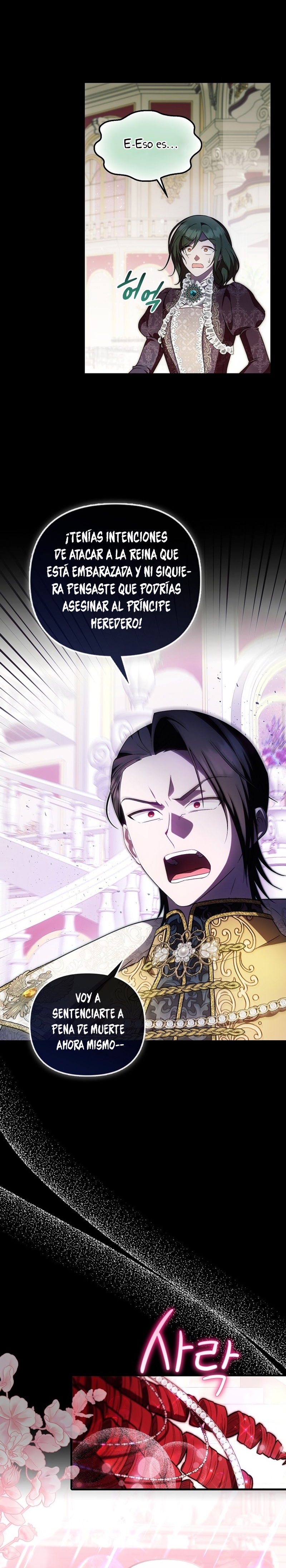 Esta es la primera vez que soy amada Capítulo 39 - Página 13