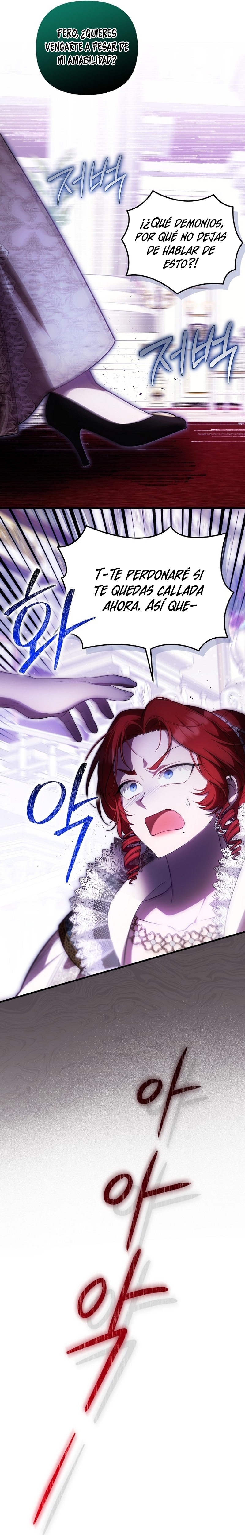 Esta es la primera vez que soy amada Capítulo 39 - Página 6