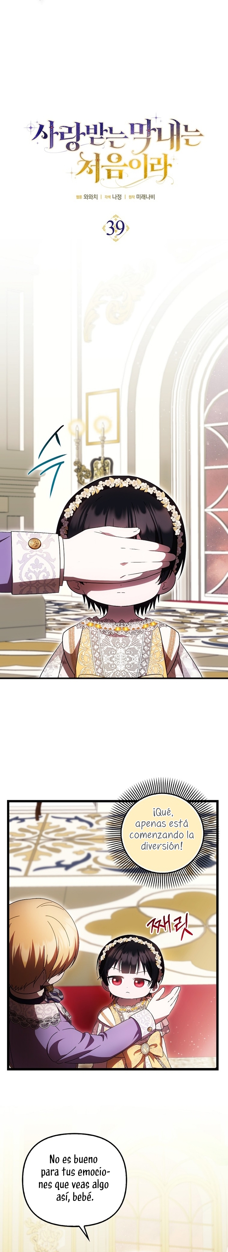Esta es la primera vez que soy amada Capítulo 39 - Página 7