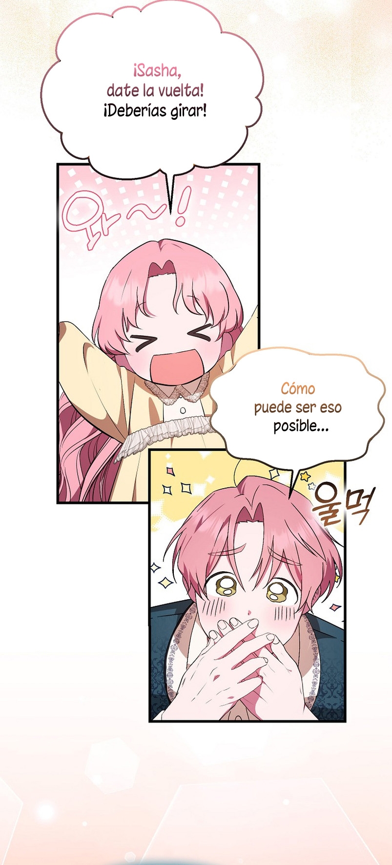 Esta es la primera vez que soy amada Capítulo 4 - Página 12