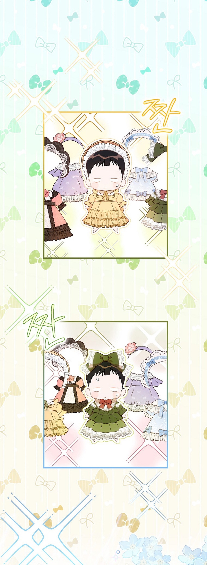 Esta es la primera vez que soy amada Capítulo 4 - Página 3