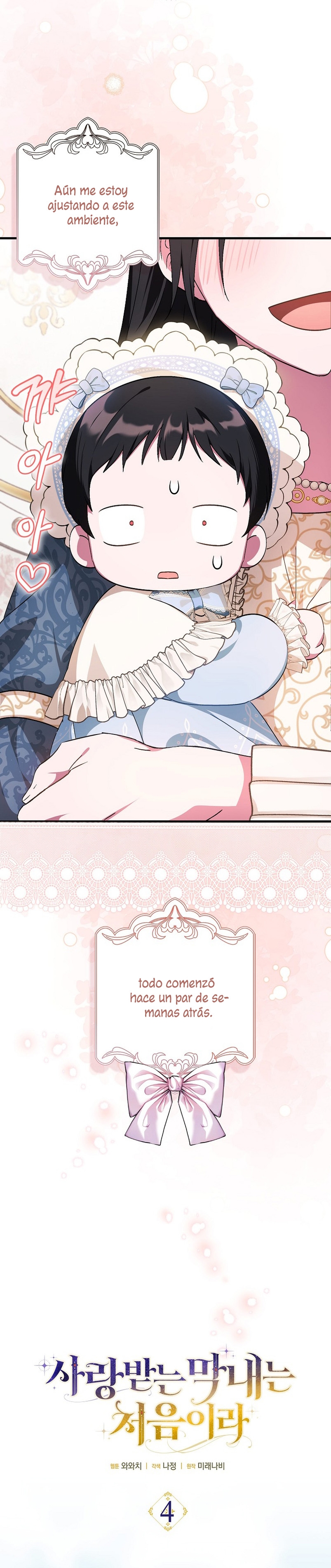 Esta es la primera vez que soy amada Capítulo 4 - Página 6
