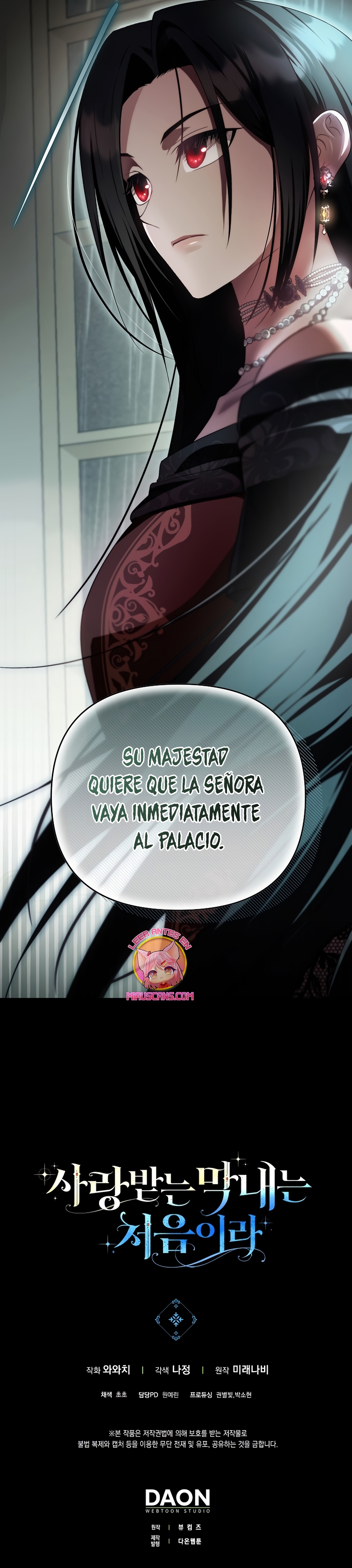 Esta es la primera vez que soy amada Capítulo 40 - Página 25