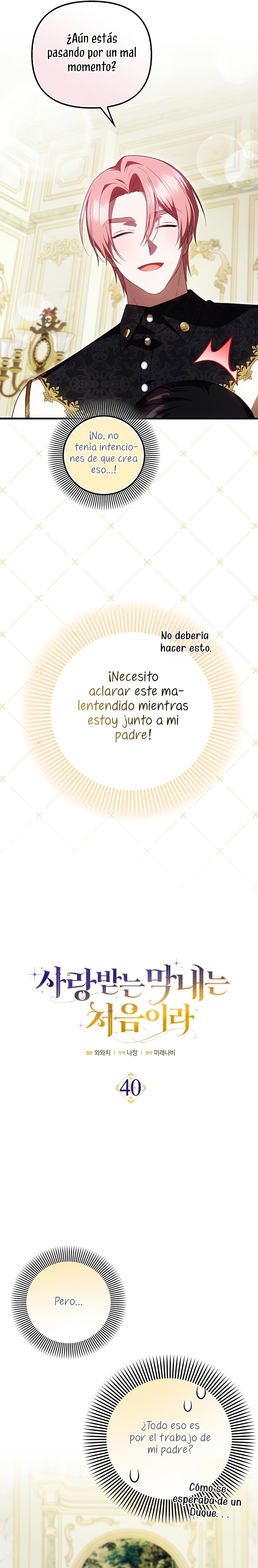 Esta es la primera vez que soy amada Capítulo 40 - Página 7