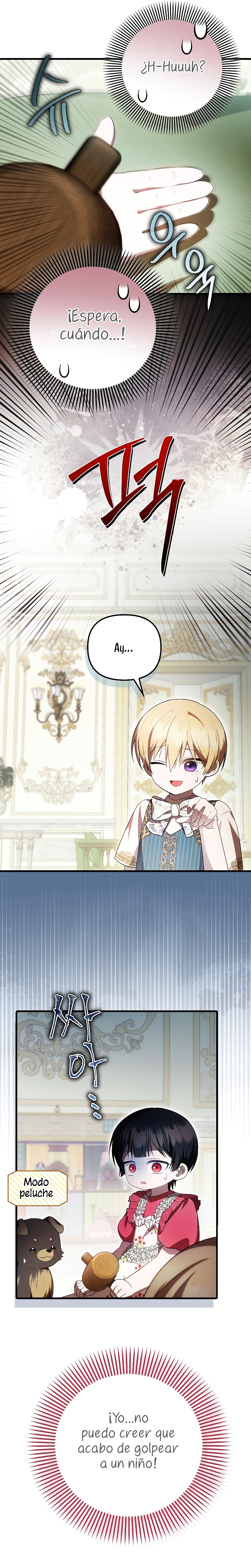 Esta es la primera vez que soy amada Capítulo 41 - Página 17