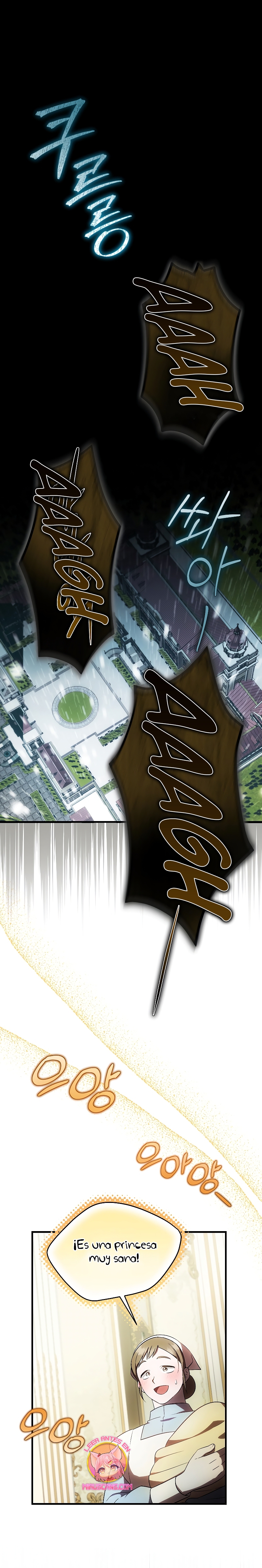 Esta es la primera vez que soy amada Capítulo 41 - Página 3