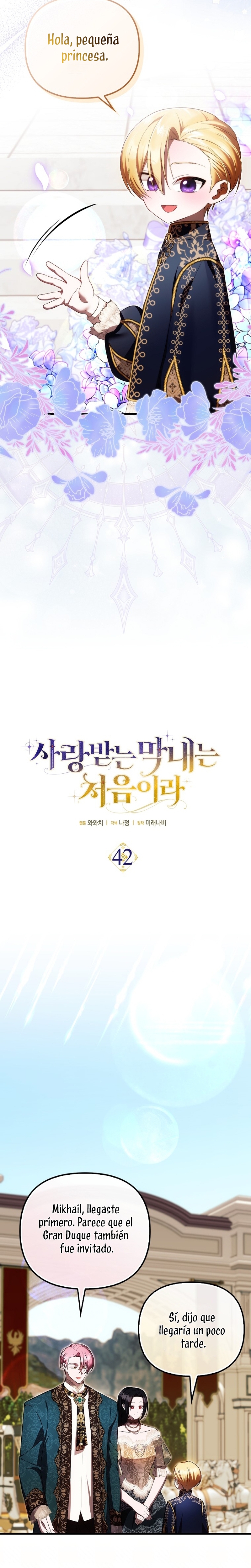 Esta es la primera vez que soy amada Capítulo 42 - Página 4