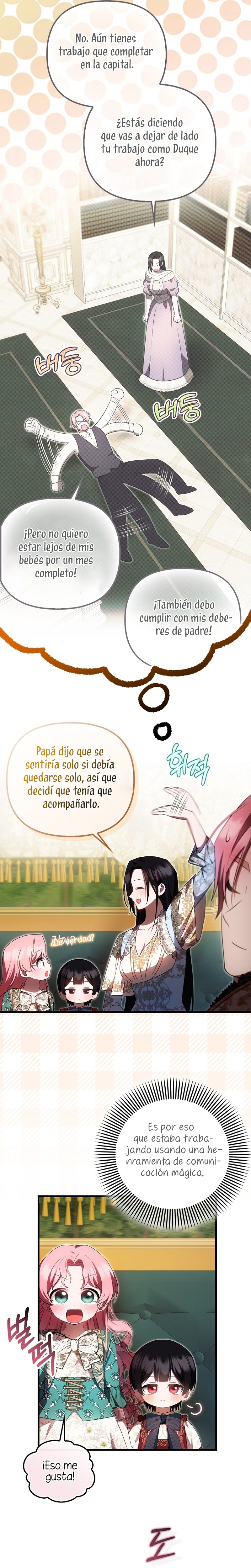 Esta es la primera vez que soy amada Capítulo 43 - Página 15