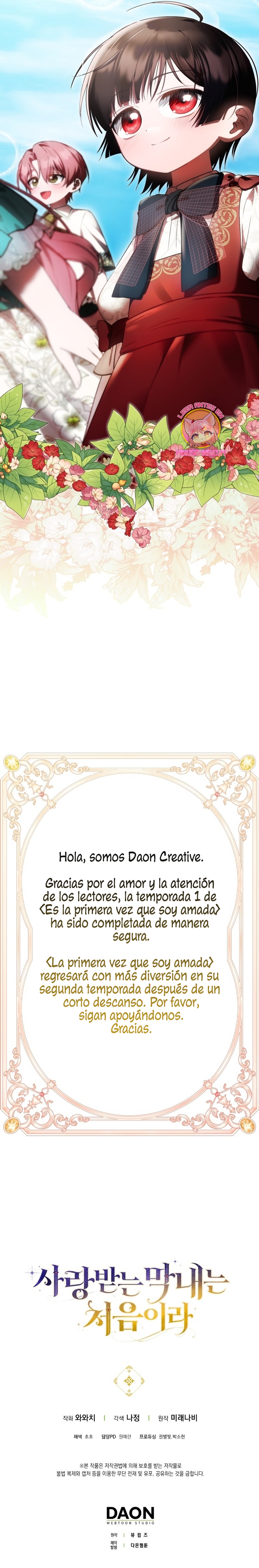 Esta es la primera vez que soy amada Capítulo 43 - Página 22