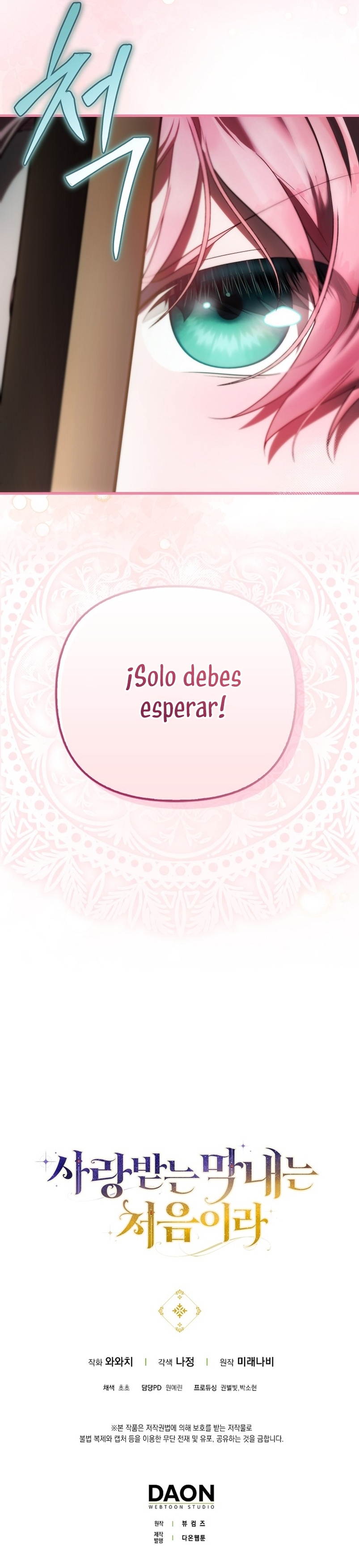 Esta es la primera vez que soy amada Capítulo 44 - Página 31