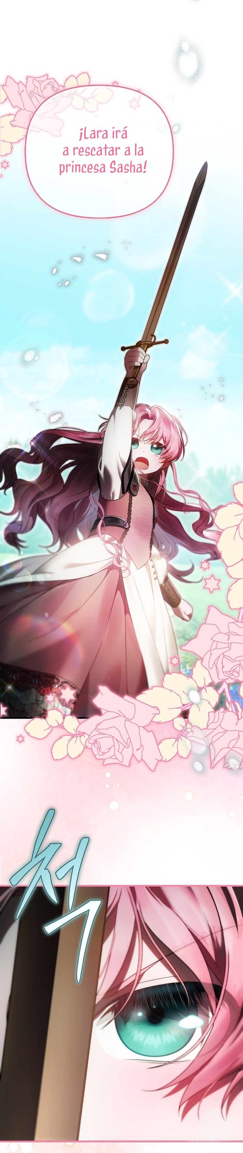 Esta es la primera vez que soy amada Capítulo 45 - Página 3