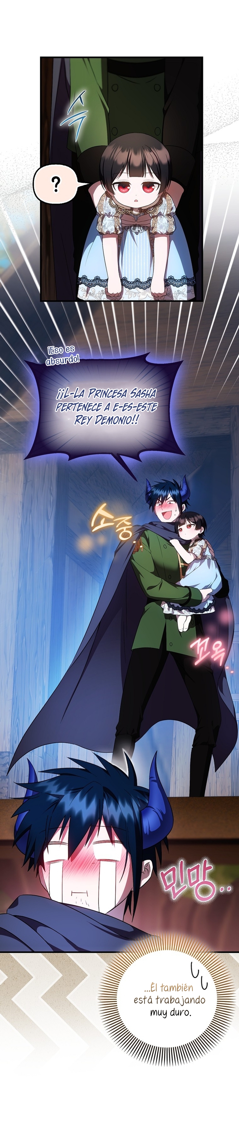 Esta es la primera vez que soy amada Capítulo 45 - Página 5