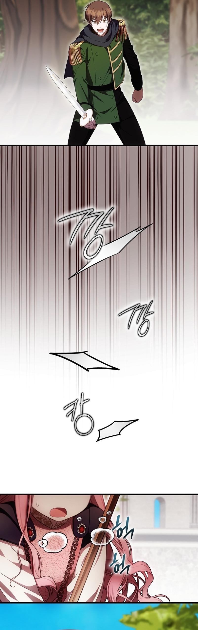 Esta es la primera vez que soy amada Capítulo 45 - Página 9