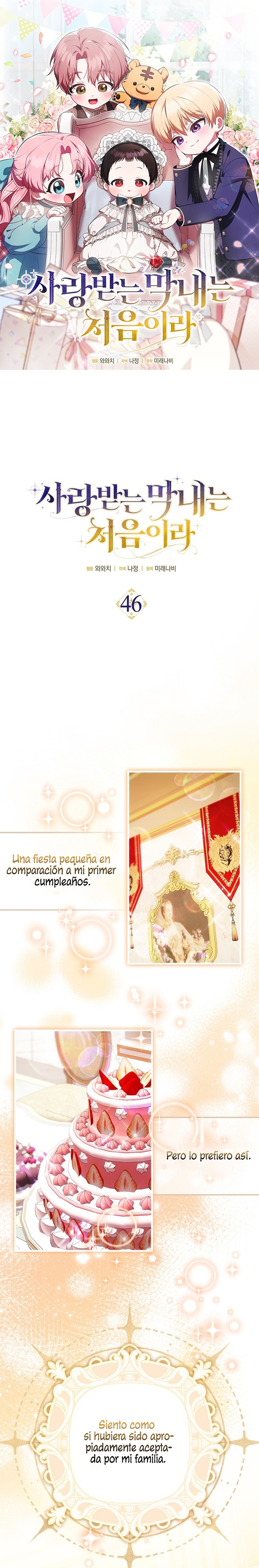 Esta es la primera vez que soy amada Capítulo 46 - Página 2