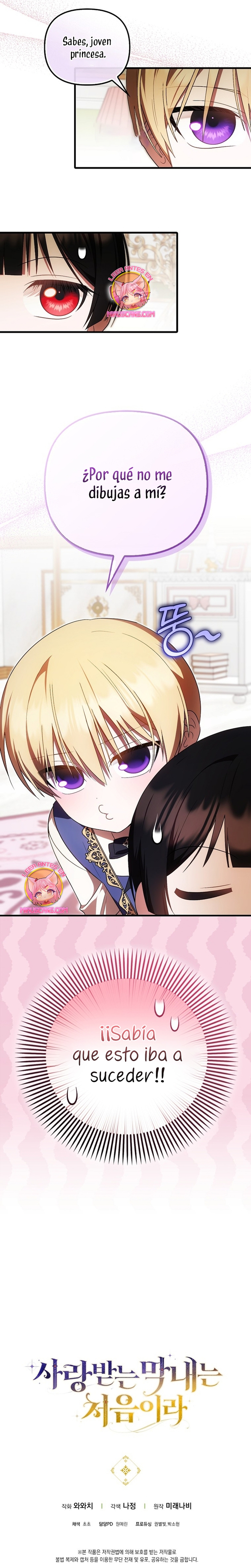 Esta es la primera vez que soy amada Capítulo 46 - Página 22