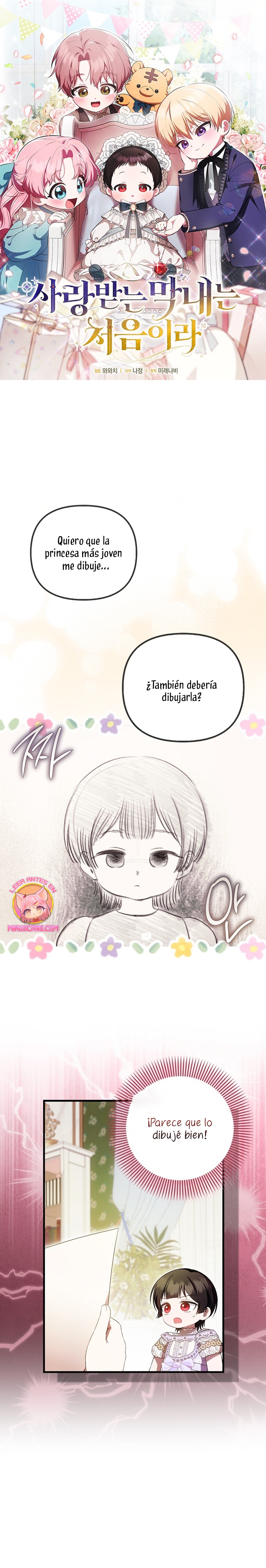 Esta es la primera vez que soy amada Capítulo 47 - Página 2