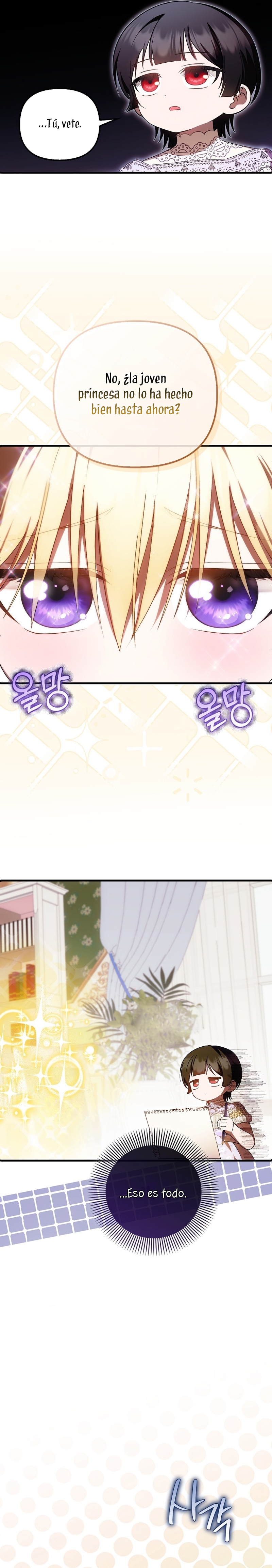 Esta es la primera vez que soy amada Capítulo 47 - Página 4