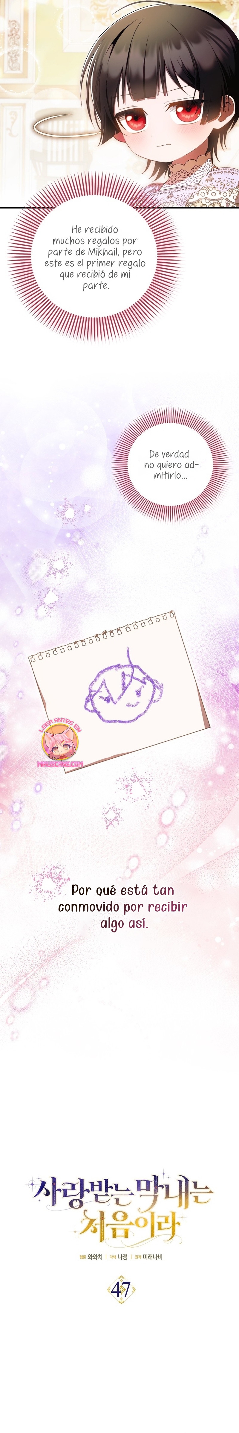 Esta es la primera vez que soy amada Capítulo 47 - Página 7