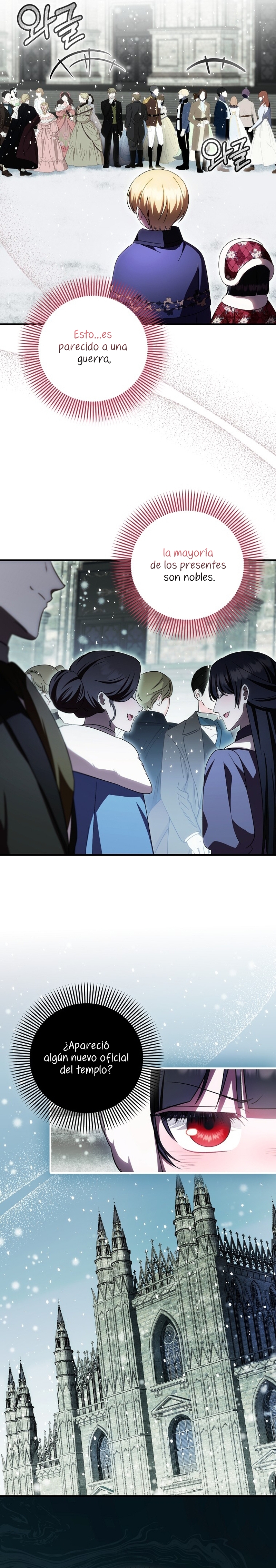 Esta es la primera vez que soy amada Capítulo 48 - Página 12