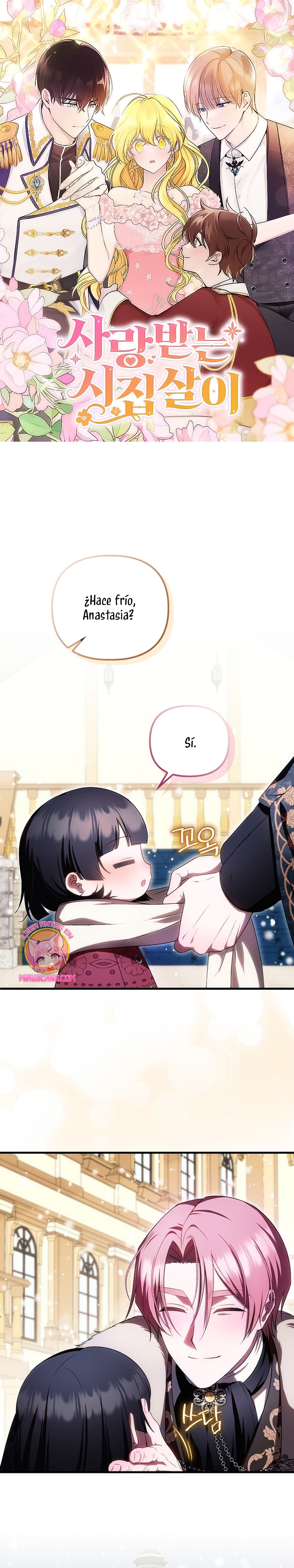 Esta es la primera vez que soy amada Capítulo 48 - Página 2