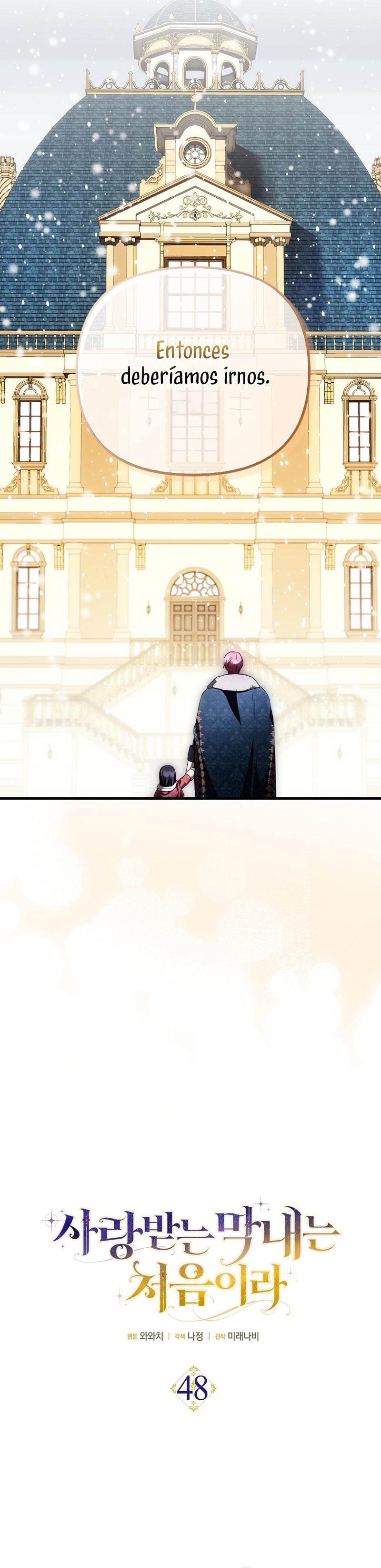 Esta es la primera vez que soy amada Capítulo 48 - Página 3