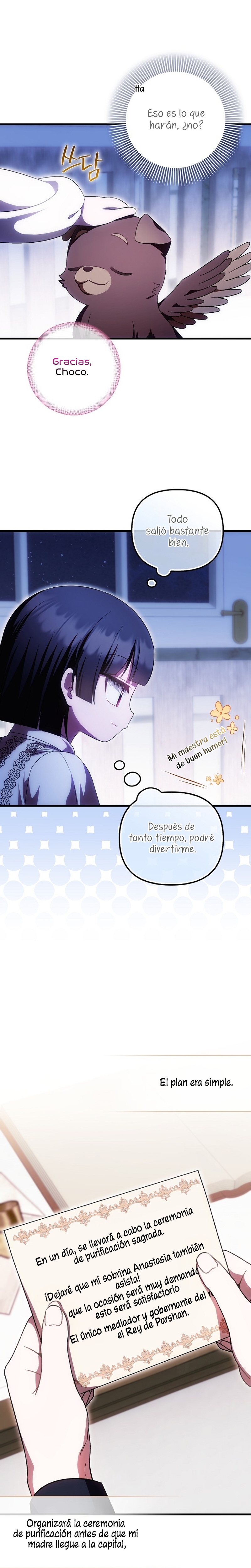 Esta es la primera vez que soy amada Capítulo 49 - Página 15