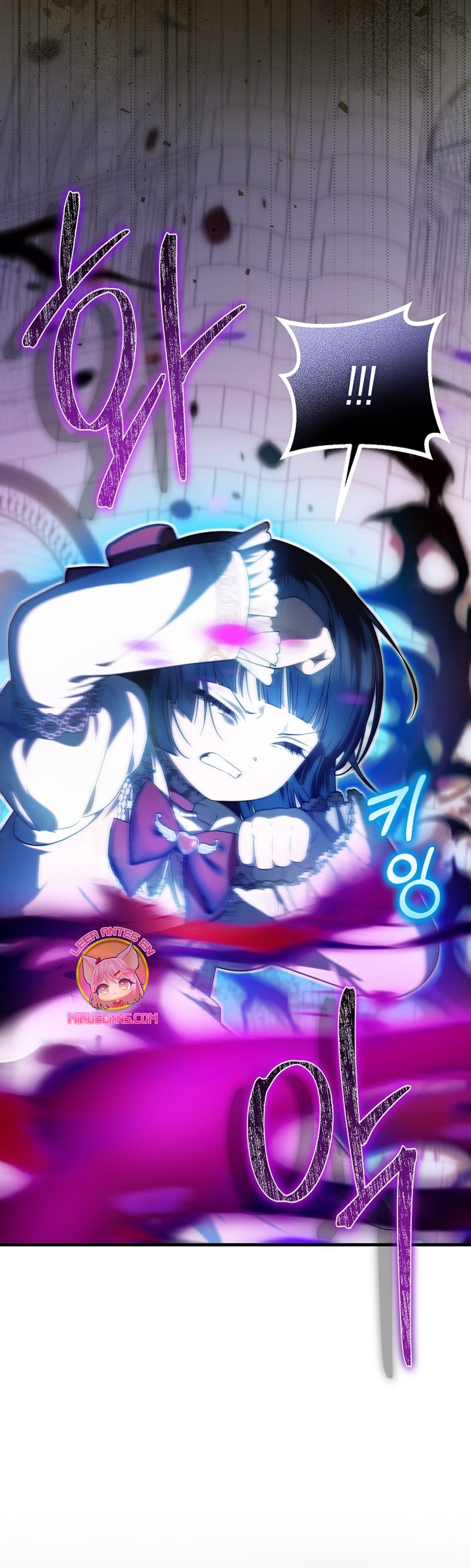 Esta es la primera vez que soy amada Capítulo 49 - Página 22