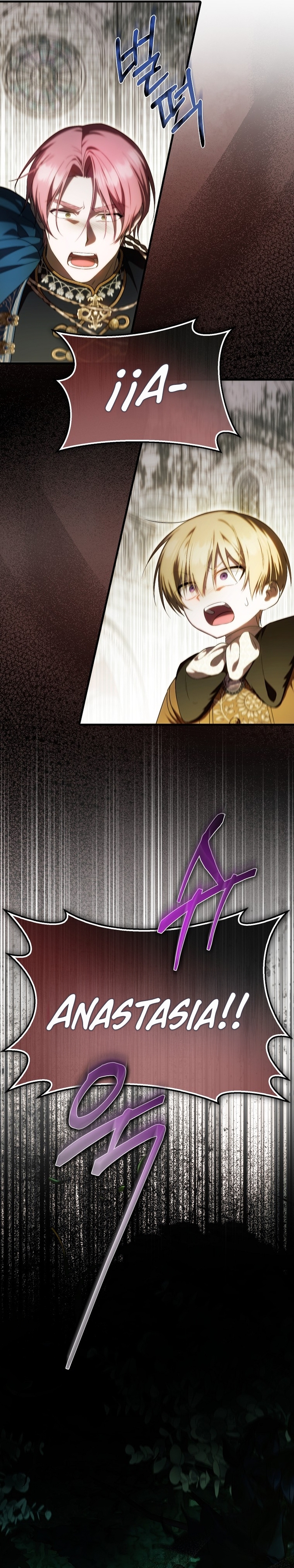 Esta es la primera vez que soy amada Capítulo 49 - Página 23