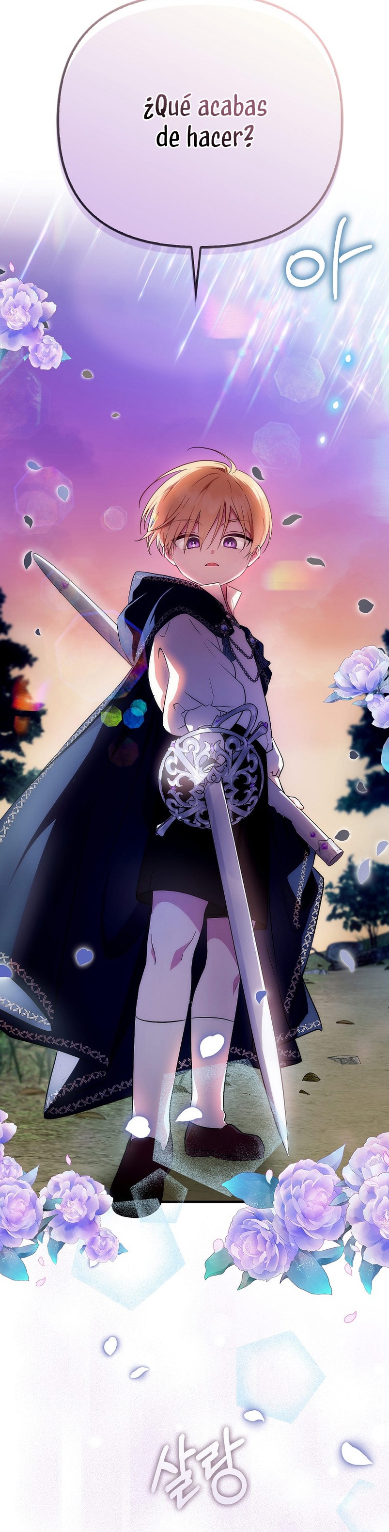 Esta es la primera vez que soy amada Capítulo 5 - Página 14