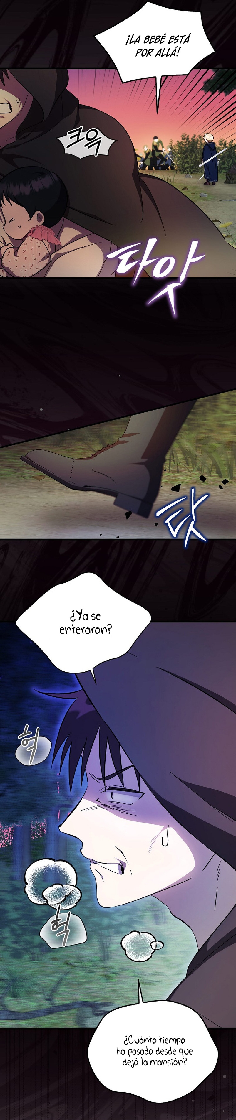 Esta es la primera vez que soy amada Capítulo 5 - Página 18