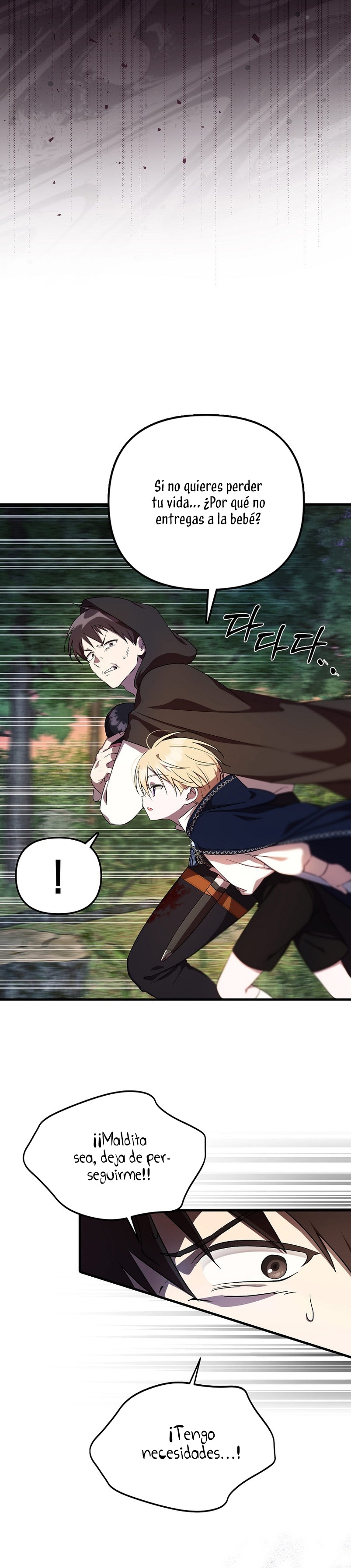 Esta es la primera vez que soy amada Capítulo 5 - Página 19