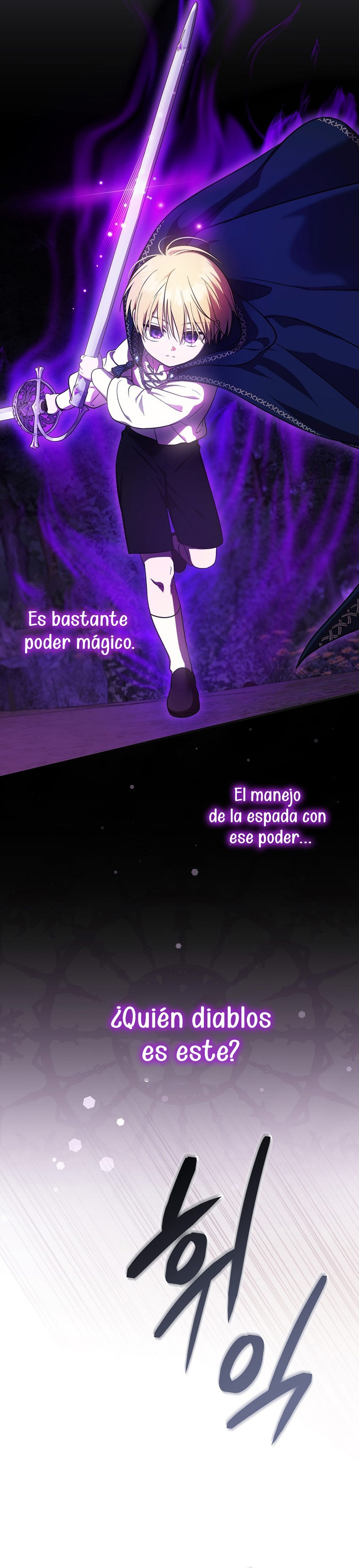 Esta es la primera vez que soy amada Capítulo 5 - Página 22