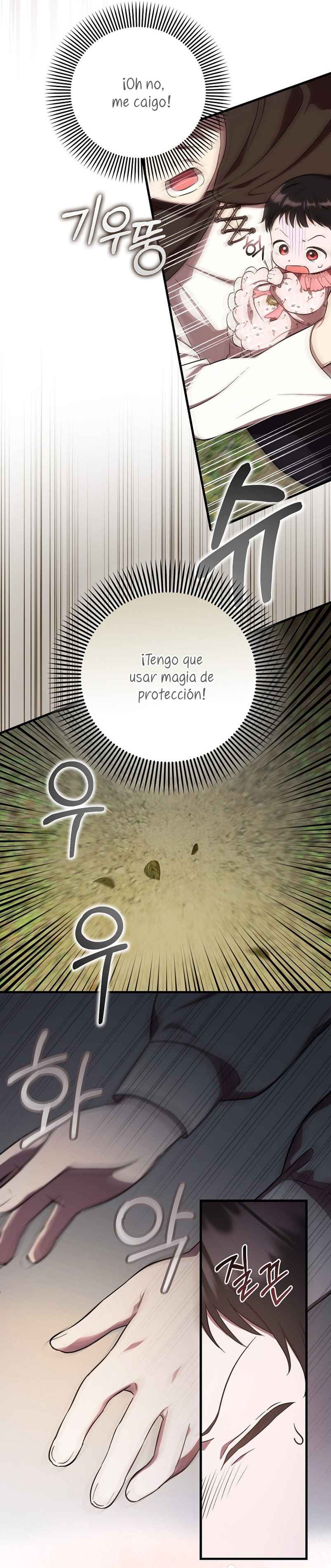 Esta es la primera vez que soy amada Capítulo 5 - Página 24