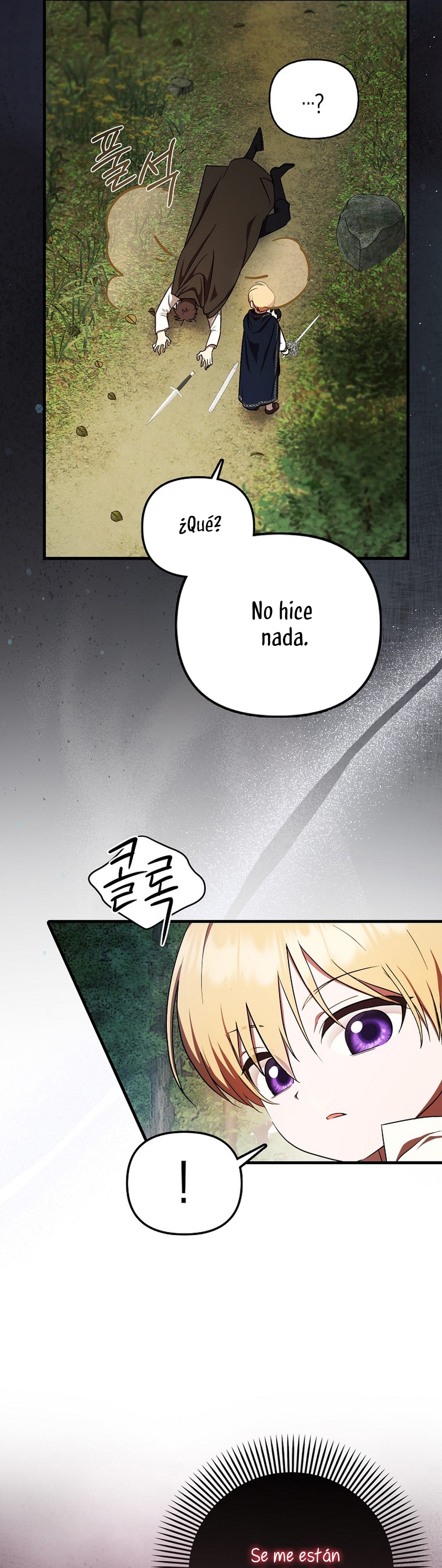 Esta es la primera vez que soy amada Capítulo 5 - Página 31