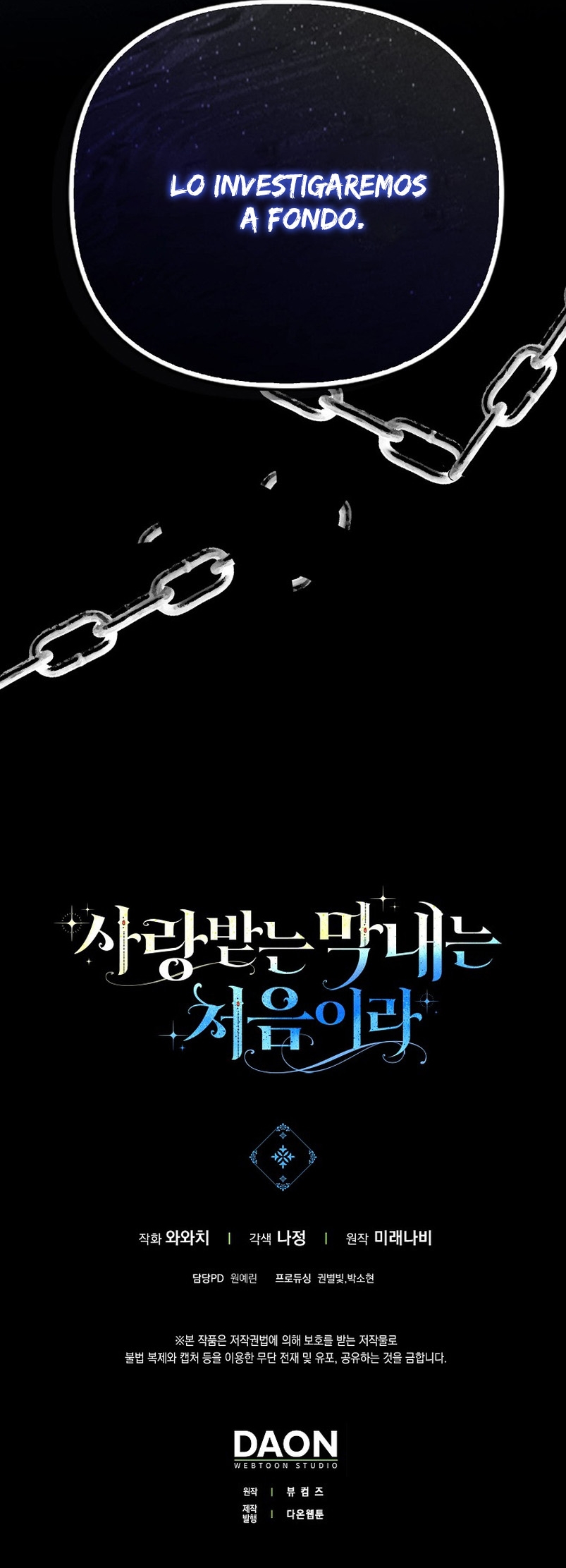 Esta es la primera vez que soy amada Capítulo 5 - Página 38