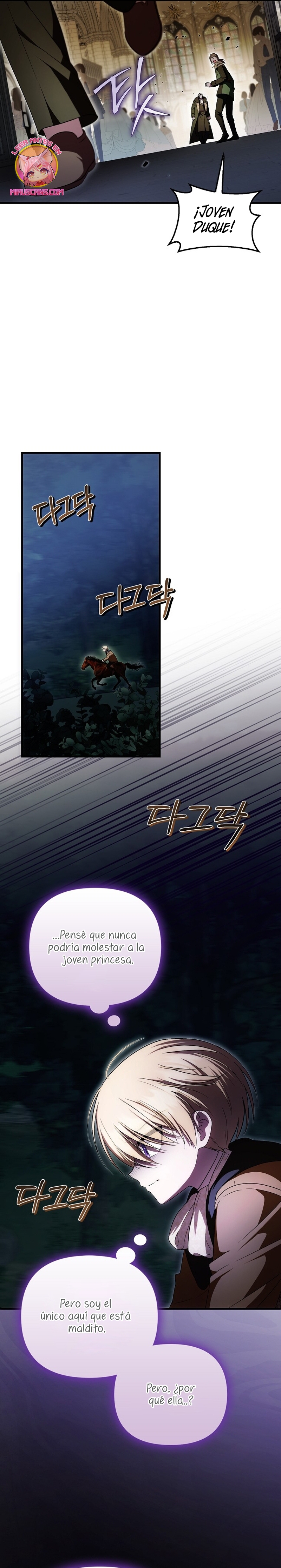 Esta es la primera vez que soy amada Capítulo 50 - Página 21