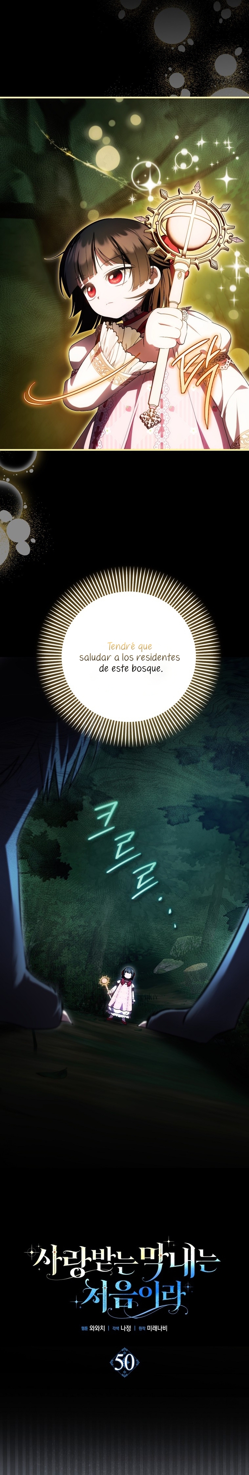 Esta es la primera vez que soy amada Capítulo 50 - Página 6