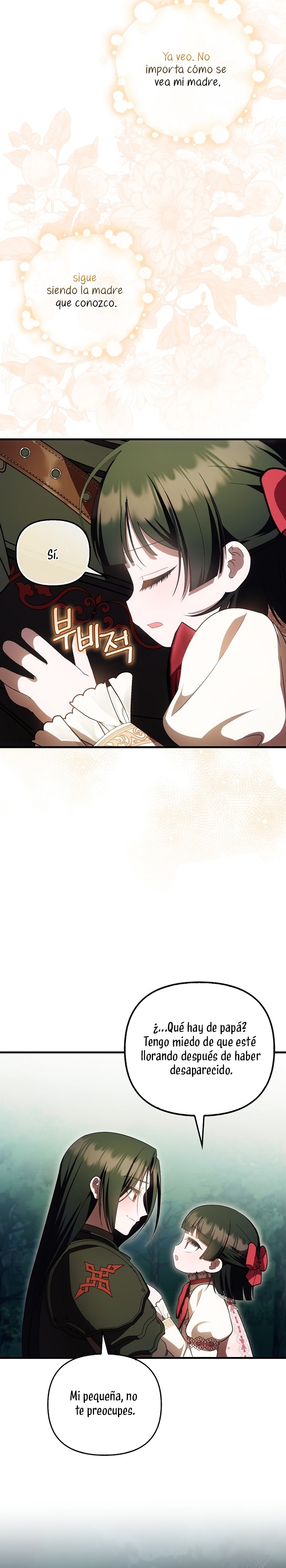 Esta es la primera vez que soy amada Capítulo 51 - Página 17