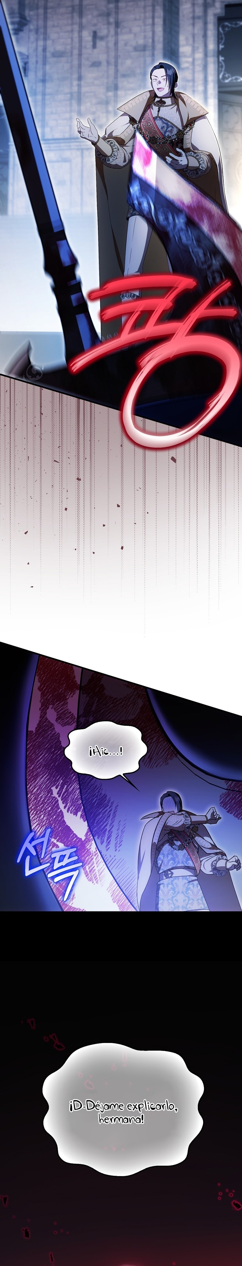 Esta es la primera vez que soy amada Capítulo 51 - Página 21