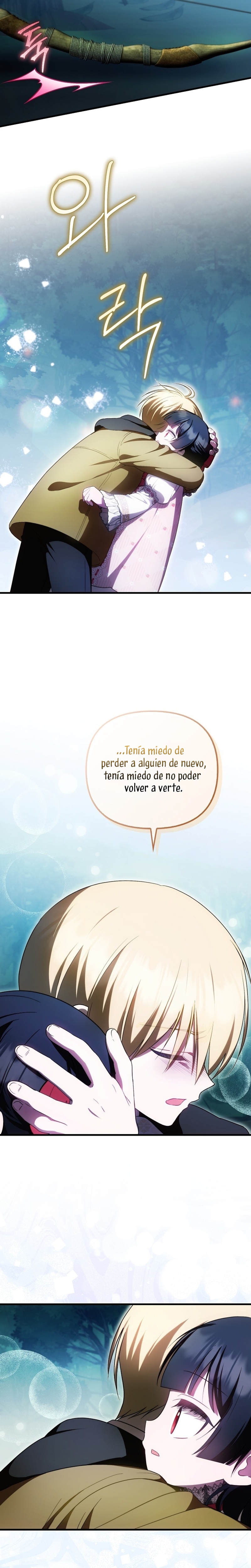 Esta es la primera vez que soy amada Capítulo 51 - Página 4