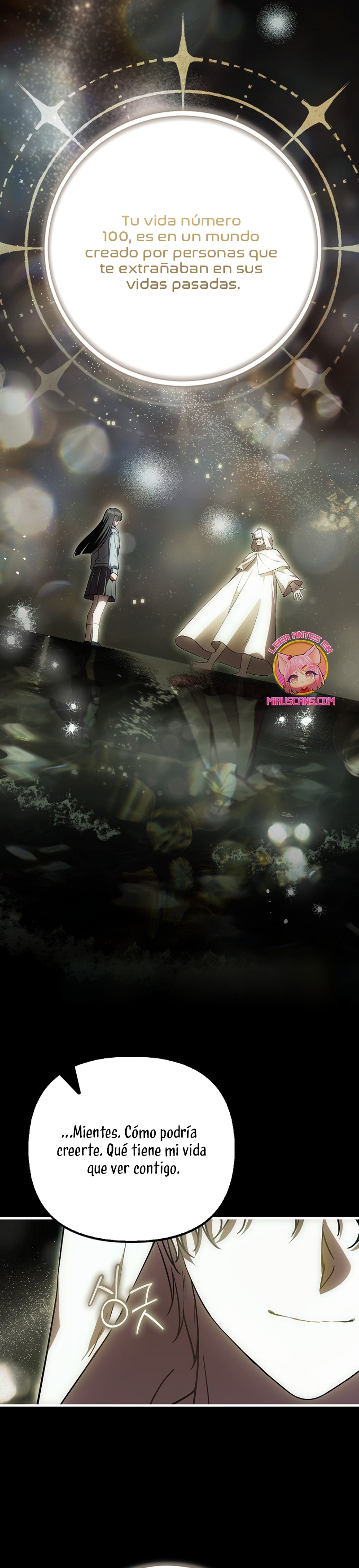 Esta es la primera vez que soy amada Capítulo 52 - Página 17