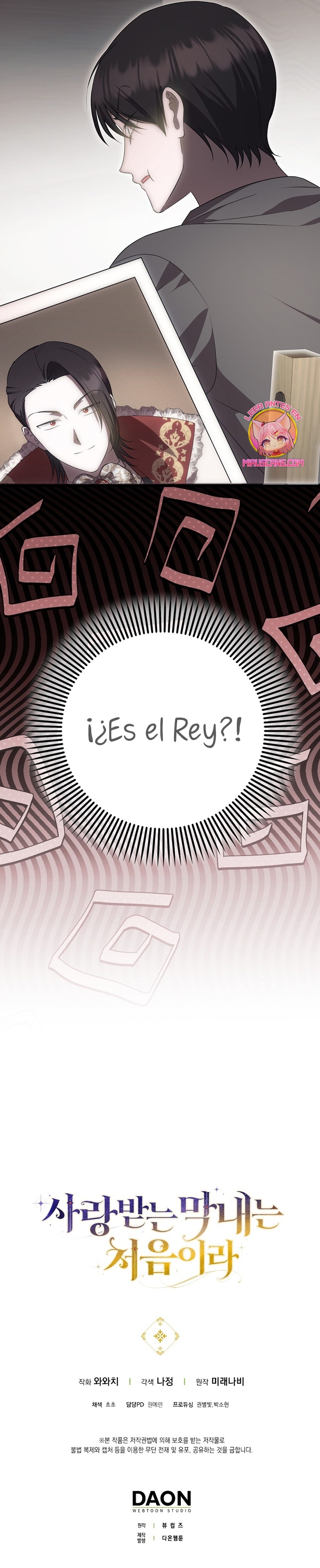 Esta es la primera vez que soy amada Capítulo 52 - Página 25