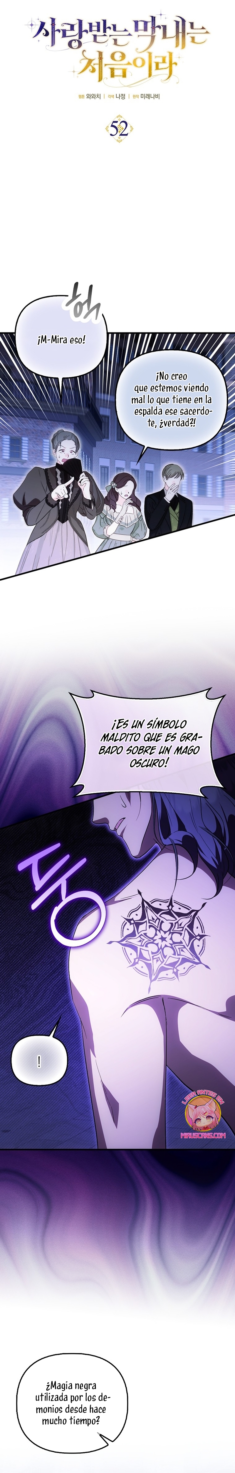 Esta es la primera vez que soy amada Capítulo 52 - Página 5