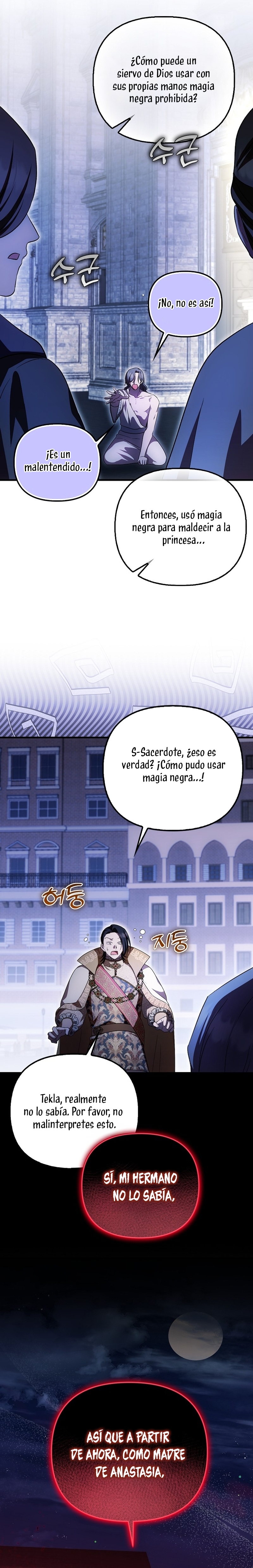 Esta es la primera vez que soy amada Capítulo 52 - Página 6