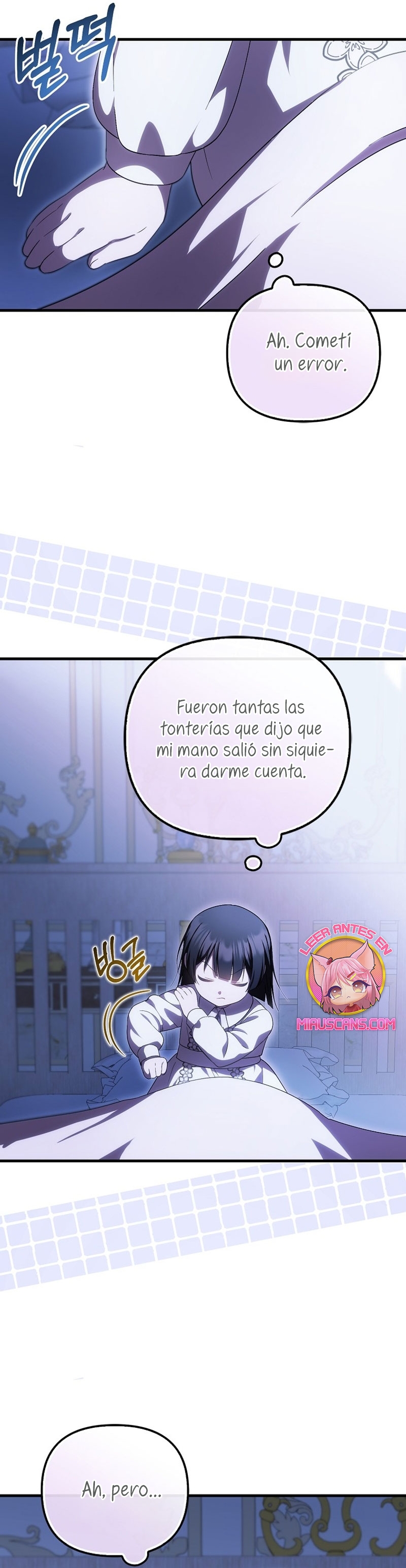 Esta es la primera vez que soy amada Capítulo 53 - Página 16