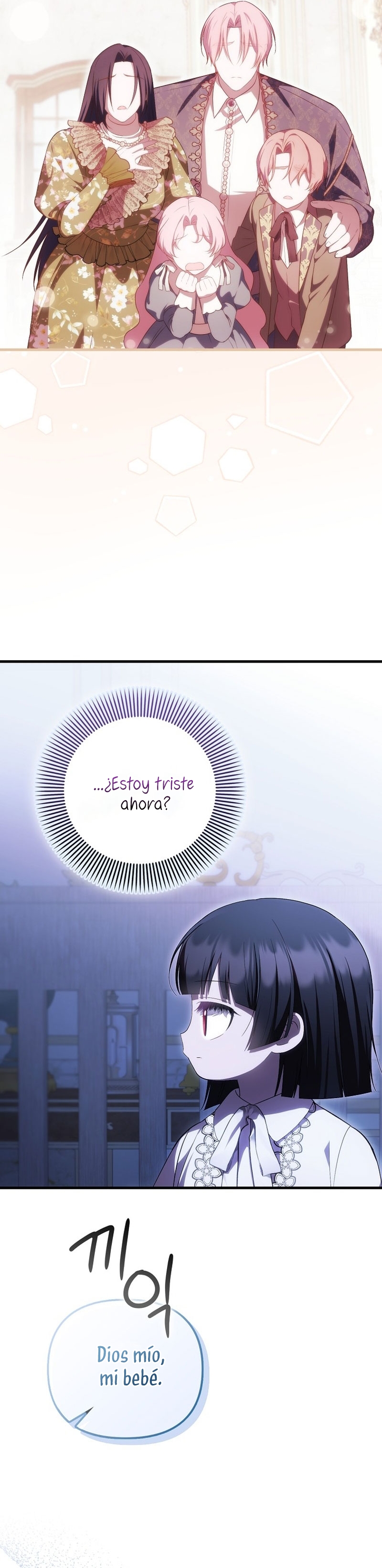 Esta es la primera vez que soy amada Capítulo 53 - Página 18